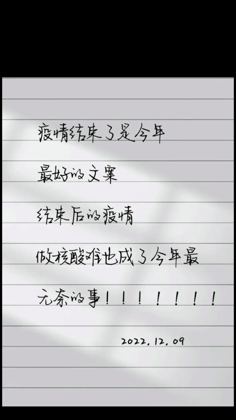 今日疫情有望昨日结束/今日疫情有望昨日结束的句子