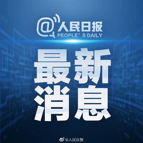 融安县通报24例境外输入详情/融安县疫情