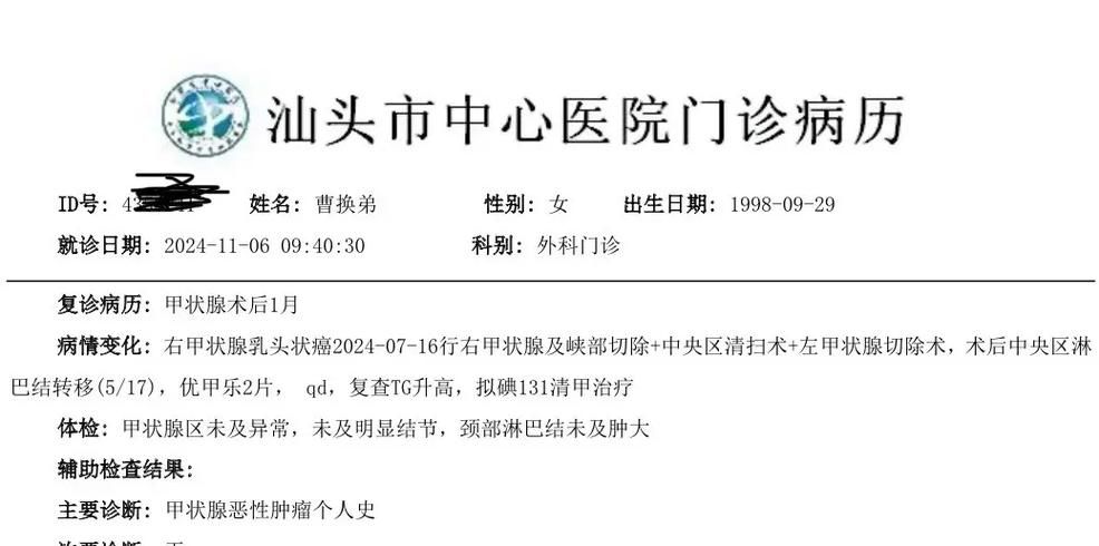 【汕头市近期新增2例本土确诊_汕头市新增病例】