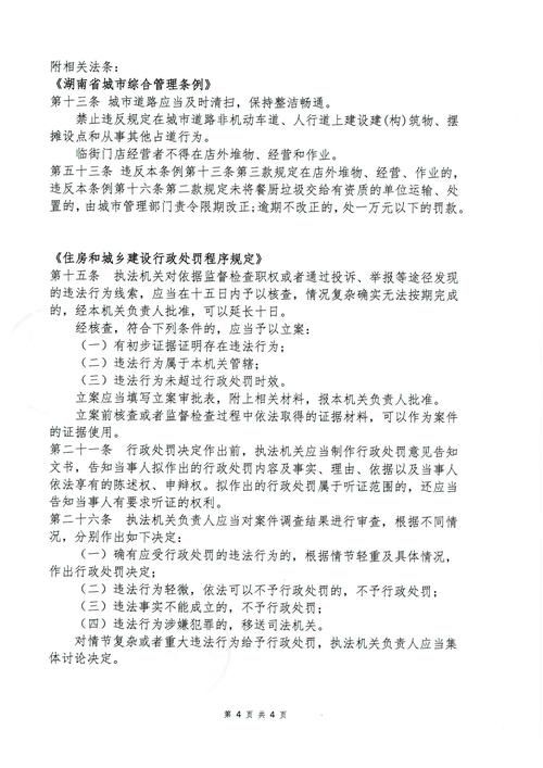 山西临汾乡宁县最新通告：所有人员管控区(乡宁县疫情最新通知今天)