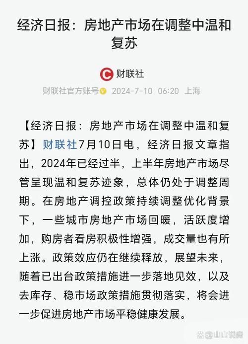 【新建区7月11日境外输入数据播报_新建区发布】