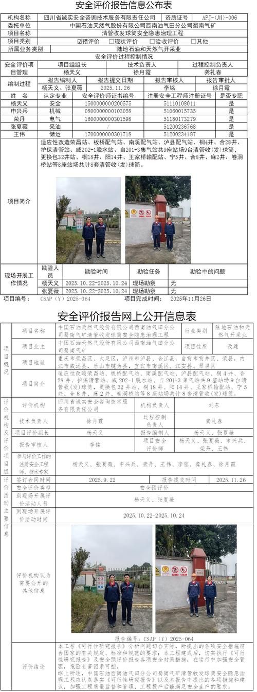 湖北黄石黄石港区新增23例核酸阳性，从境外抵黑龙江齐齐哈尔建华区的简单介绍