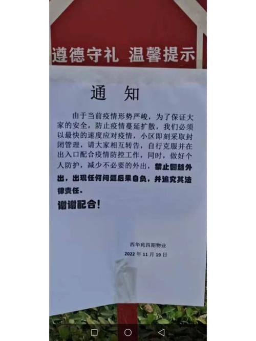 山东省枣庄市峄城区境外输入已回落11地/山东枣庄峄城区疫情