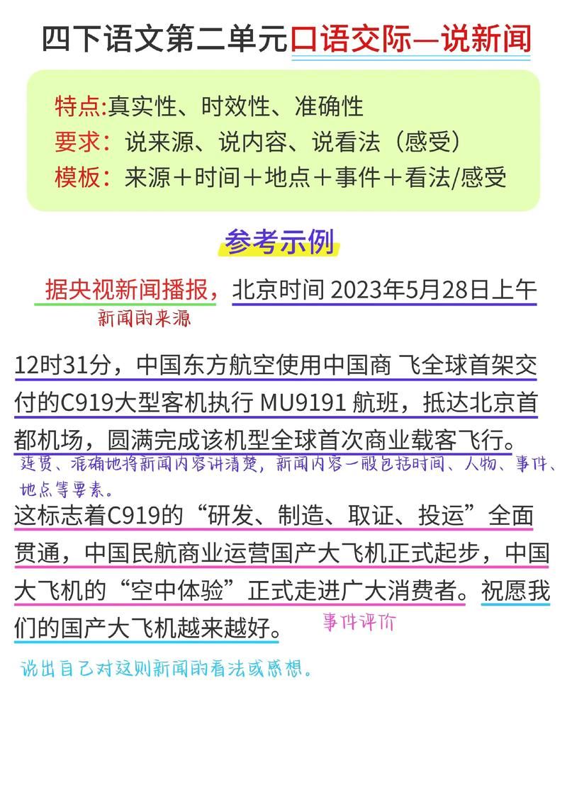 2地新增29例均为境外输入/新增境外28例