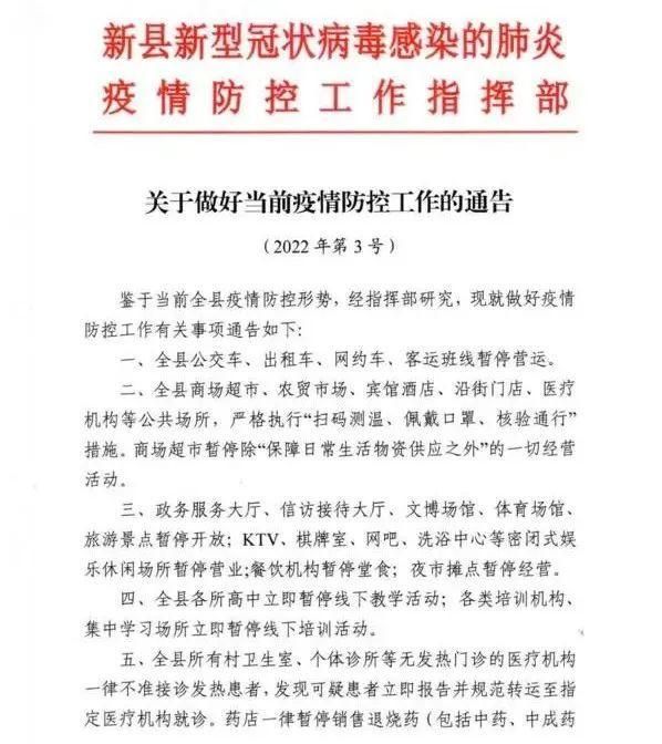 河南信阳平桥区近7天无新增无症状感染者:信阳市平桥区今日新闻