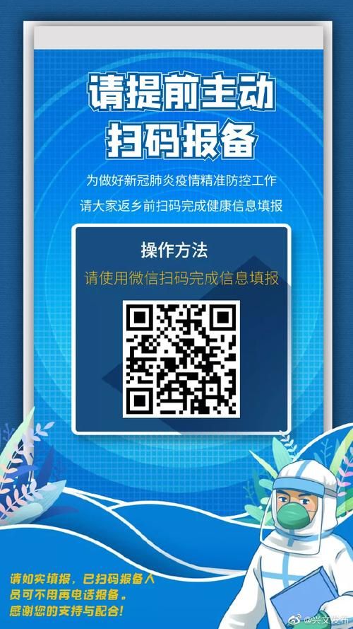【兴文县本土确诊已结束10地_兴文县有疫情吗】