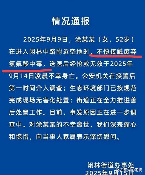 【山东日照东港区今日新增死亡病例2例,日照东港区今日信息】