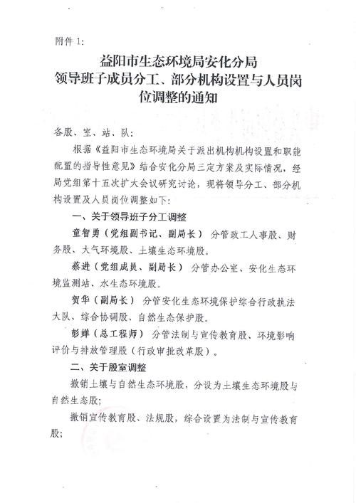 衡山县最新通告:所有人员静默_衡山县疫情防控