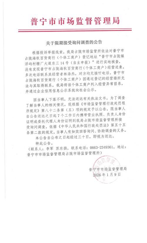 4地新增核酸阳性4例安徽合肥瑶海区16例/合肥瑶海最新疫情