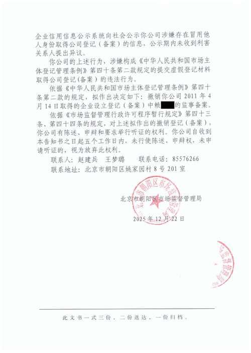 【河北唐山丰润区最新通告：所有人员封城,唐山丰润区回应】