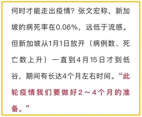 预计近期河北省沧州市肃宁县二次疫情反弹/沧州肃宁县有多少新冠状病毒确诊病例和疑似病例