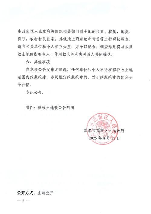 预计近期叶县二次疫情结束/叶县最新疫情公布