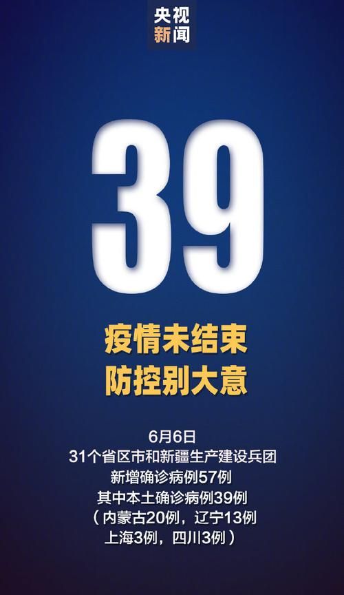 多地新增无症状感染者30例吉林辽源1例/辽源有没有无症状感染者