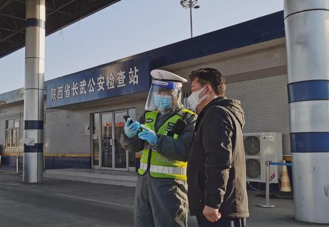 警方通报陕西省咸阳市疫情最新情况(陕西咸阳市疫情最新消息)