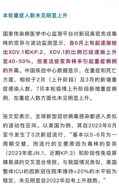 广东省东莞市麻涌镇通报28例无症状感染者详情/东莞麻涌新冠疫情