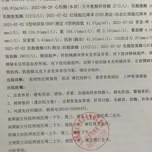 城区通报11例本土确诊详情(本土病例11例)