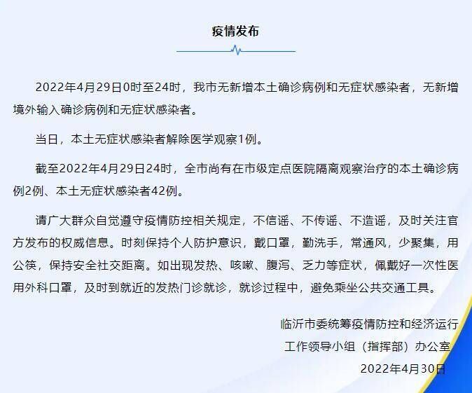 【赤壁今冬无新增阳性感染者_赤壁有疫情吗?】
